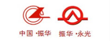 中國(guó)振華永光